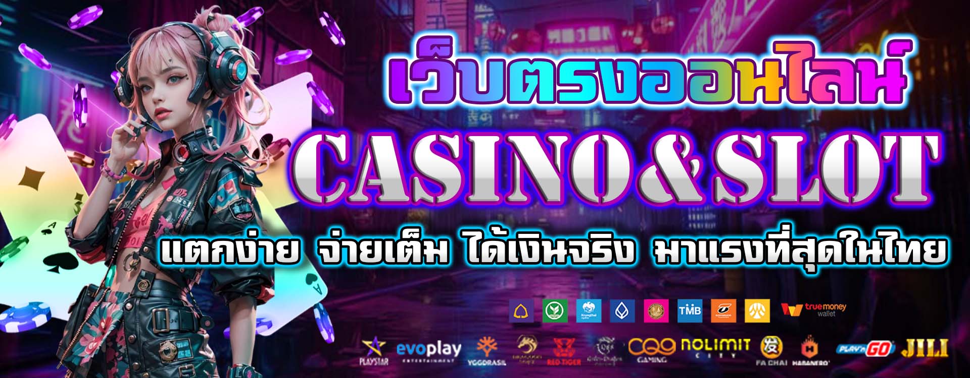 123STARBET เว็บเดิมพันออนไลน์ เว็บตรงไม่ผ่านตัวแทน ที่ฝากถอนไม่มีขั้นต่ำ เล่นได้ทั้งรายเล็กและรายใหญ่